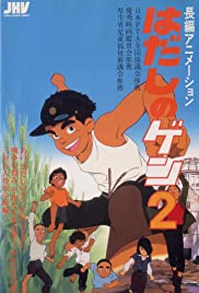 Barefoot Gen 2 (1986) M4uHD Free Movie